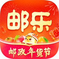 郵樂(lè)APP