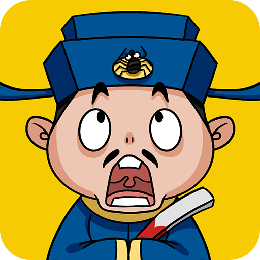 成語大官人官方版