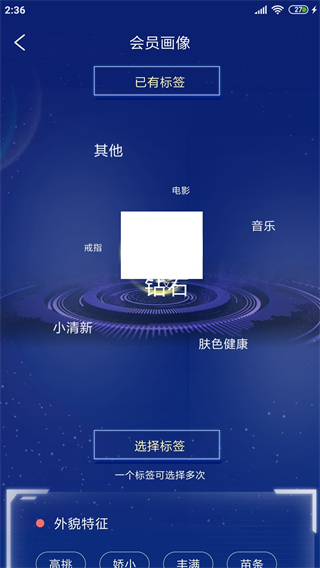 周大生超級(jí)導(dǎo)購(gòu)