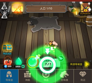 巴巴利亞戰(zhàn)爭中文版