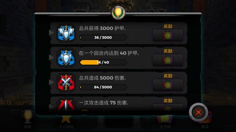 地下城故事(Dungeon Tales)中文版