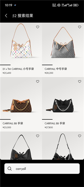 路易威登（Louis Vuitton）