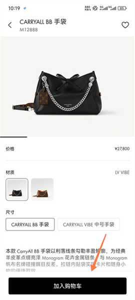 路易威登（Louis Vuitton）