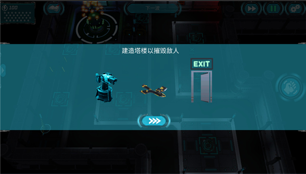 科幻塔防2(Planet Modular Tower Defense. Sci-Fi TD)中文版