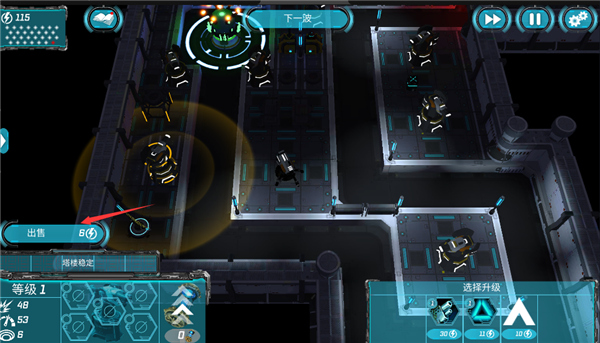 科幻塔防2(Planet Modular Tower Defense. Sci-Fi TD)中文版