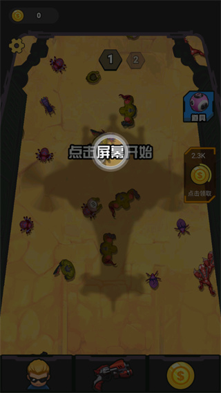 末日打僵尸最新版