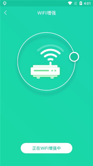 手機一鍵降溫神器