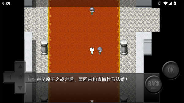 前衛(wèi)的糞作RPG官方版