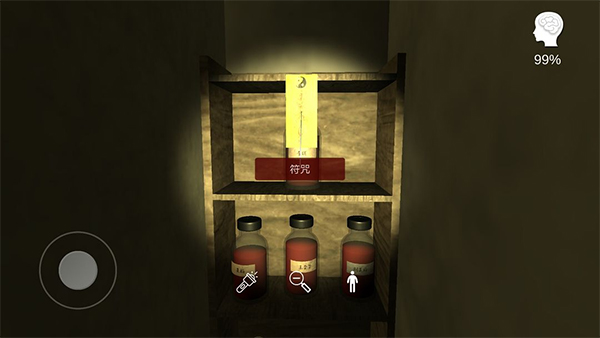 李家小院手機(jī)版