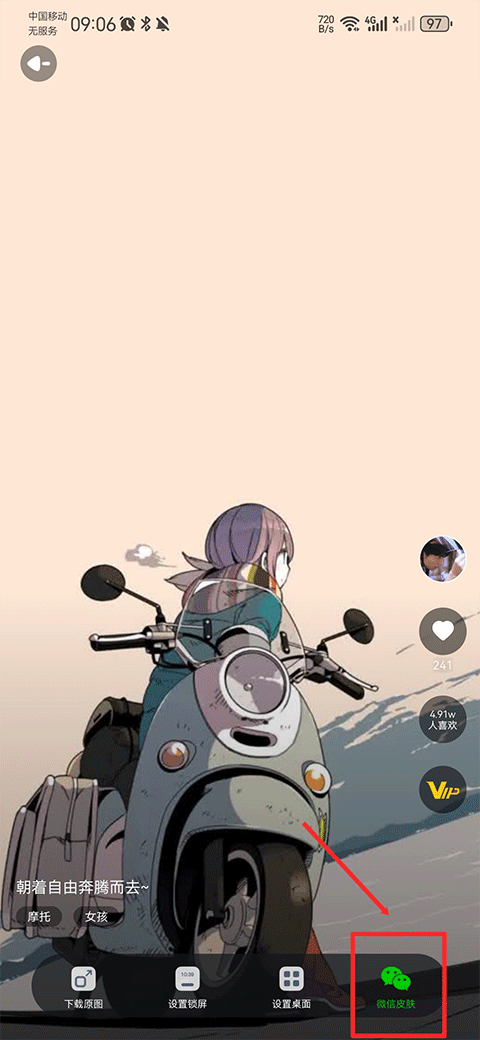 動(dòng)動(dòng)壁紙