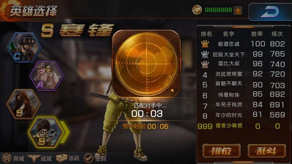 天天火線突擊最新版