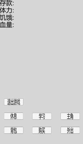 都市大冒險(xiǎn)手機(jī)版