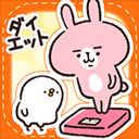 Casual dieting日記軟件