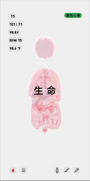 生命life最新內(nèi)購版