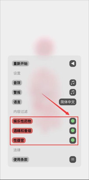 生命life最新內(nèi)購版
