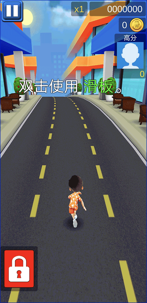 全民酷跑王者手機(jī)版