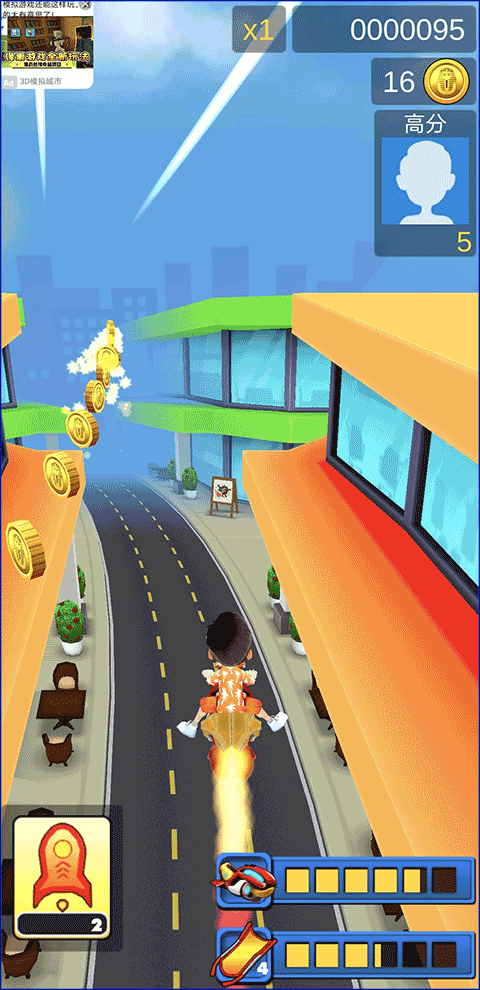 全民酷跑王者手機(jī)版