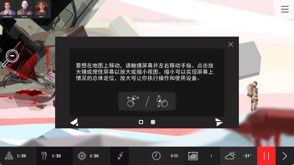 對稱GO官方版
