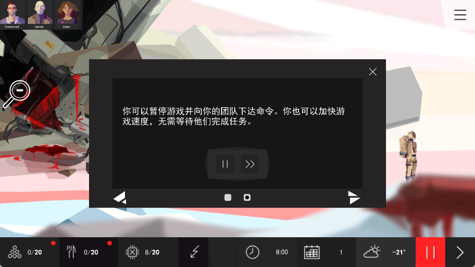 對稱GO官方版