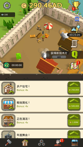 偷懶的中世紀(jì)大亨(Medieval: Idle Tycoon)中文版