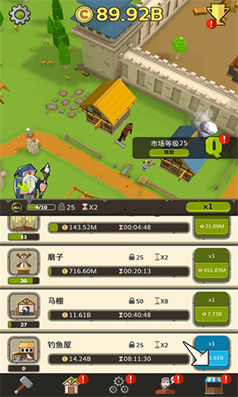 偷懶的中世紀(jì)大亨(Medieval: Idle Tycoon)中文版