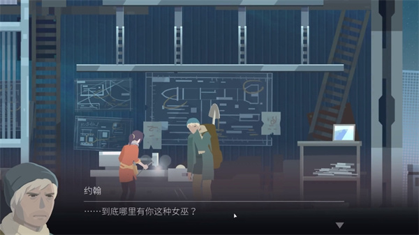 Opus靈魂之橋中文版