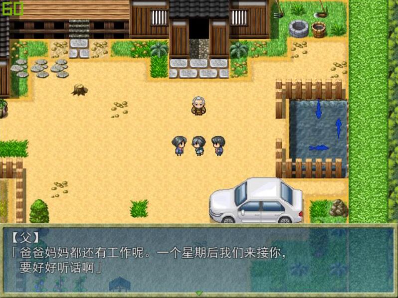 鄉(xiāng)間的暑假生活冷狐直裝版