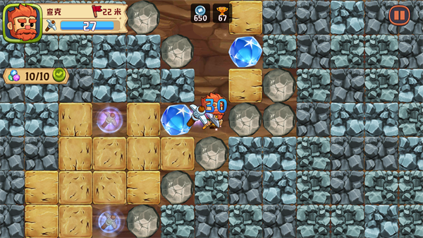 挖下去(Dig Out)中文版