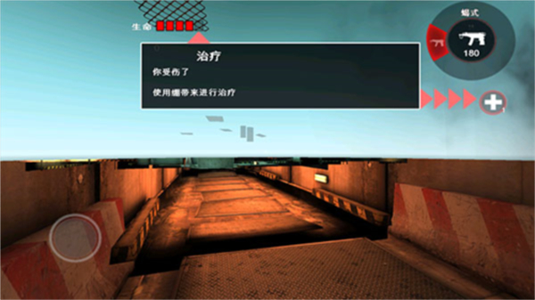 死亡扳機(jī)1（Dead Trigger）漢化內(nèi)置MOD菜單版