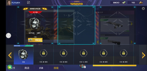 反恐大亂戰(zhàn)最新版