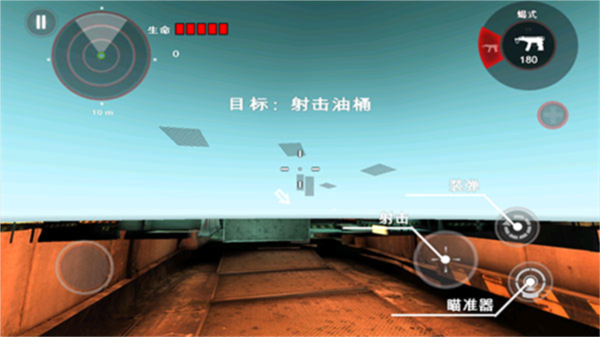 死亡扳機(jī)1（Dead Trigger）漢化內(nèi)置MOD菜單版