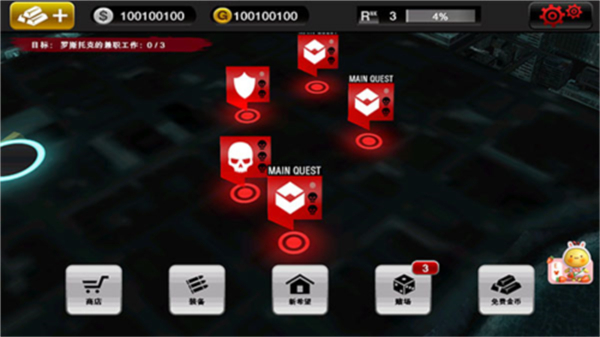 死亡扳機(jī)1（Dead Trigger）漢化內(nèi)置MOD菜單版