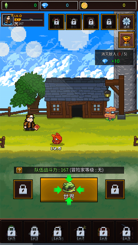 培養(yǎng)像素獸大師最新版