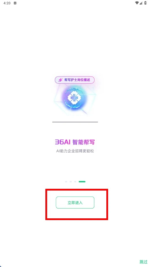 中國衛(wèi)生人才網(wǎng)