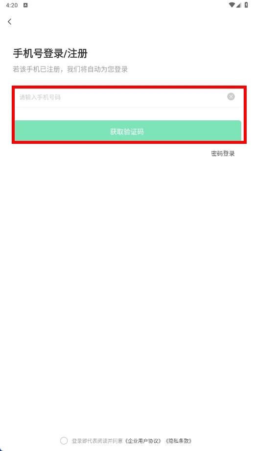 中國衛(wèi)生人才網(wǎng)