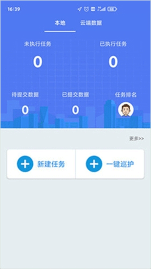 生態(tài)護(hù)林員