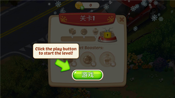 茉莉的花園(Lilys Garden)中文版