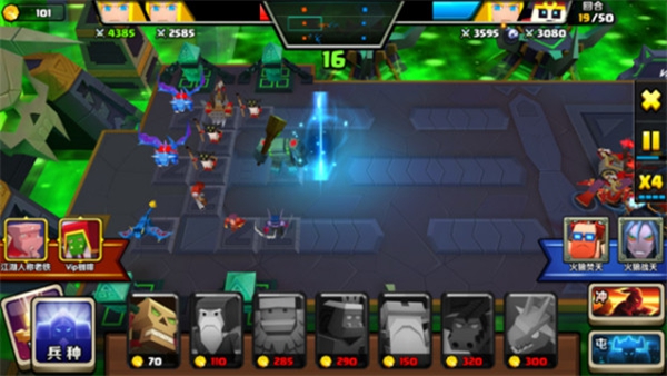 戰(zhàn)就戰(zhàn)官方版