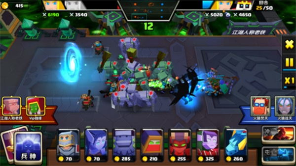 戰(zhàn)就戰(zhàn)官方版