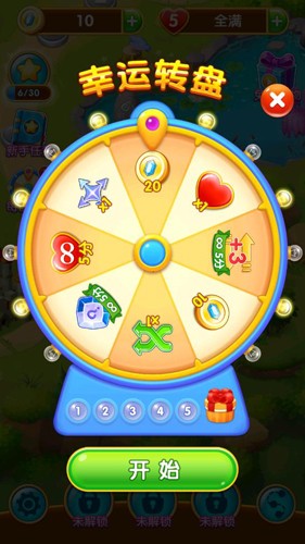 寶石迷城2官方版