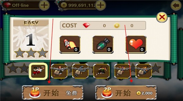 戰(zhàn)國之刃(Tengai)中文版