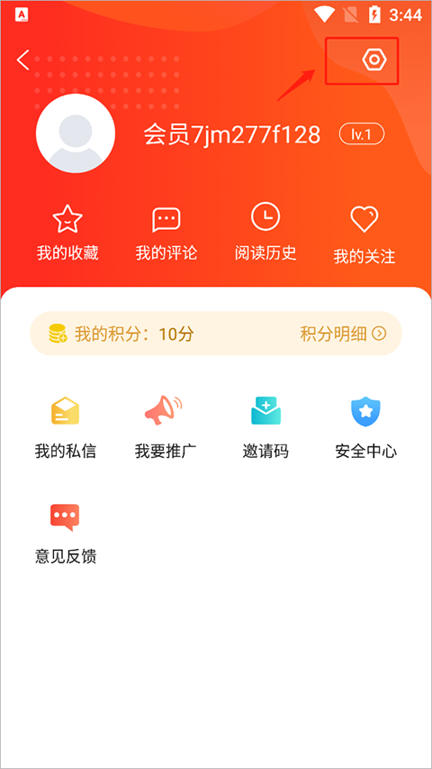 看莊浪App