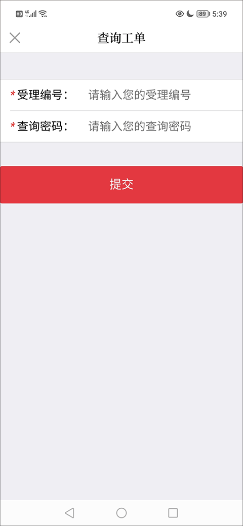 今日商丘客戶端