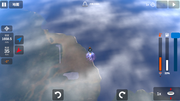 火箭模擬器漢化版