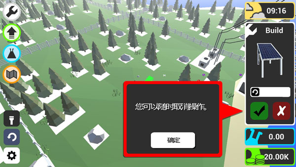 電能大亨(Electric Energy Tycoon)中文版