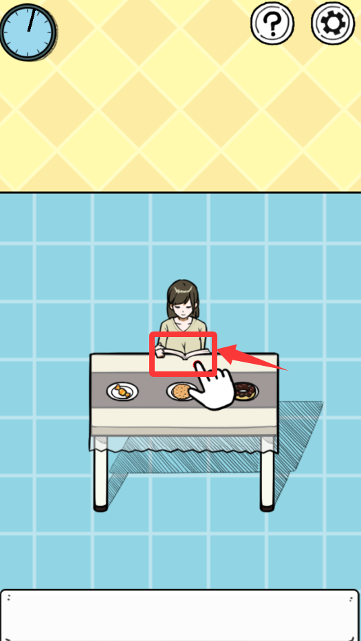 給我也整一個吃貨姐姐手機版