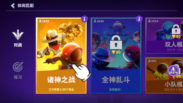 誰是內(nèi)鬼免費(fèi)版