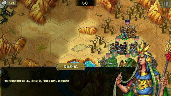 歐陸戰(zhàn)爭(zhēng)5帝國(guó)手機(jī)版