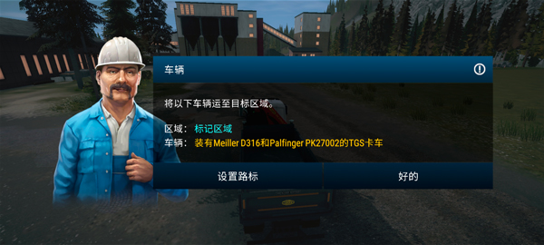 模擬建造4無限滿級加速版