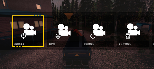 模擬建造4無限滿級加速版